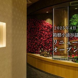 Mizunoto Reopening On April 1, 2025